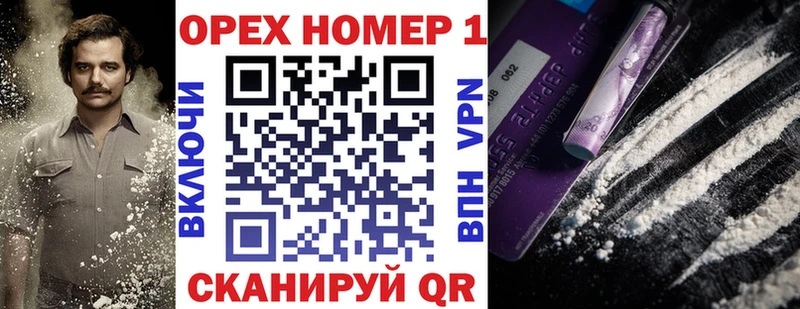 Сколько стоит Подольск Марихуана Кодеин ссылка на мегу ссылки ГАШ Меф A-PVP КОКАИН