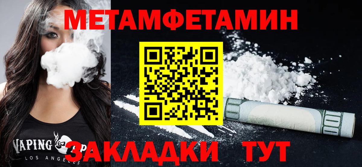 АМФ 98% Подольск
