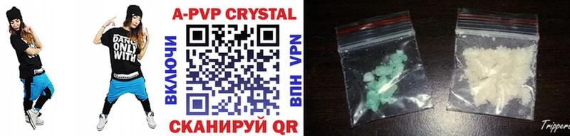 Alpha PVP СК где купить наркоту Подольск