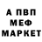 Метадон VHQ Max Sod