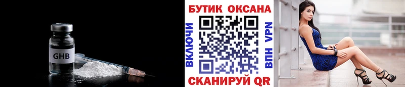 БУТИРАТ вода  Подольск 