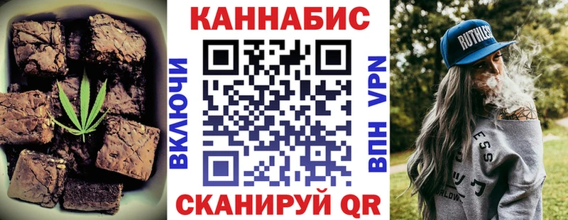 купить закладку  Подольск  Еда ТГК конопля 