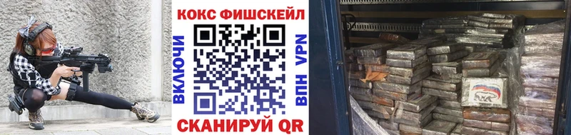 Cocaine VHQ  Подольск 