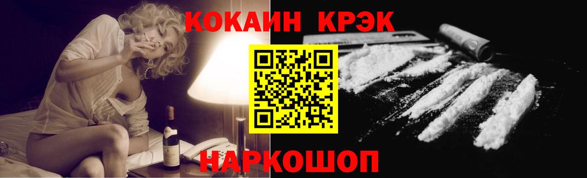 Cocaine  Cocaine Columbia  Подольск  Вход с VPN  Cocaine Columbia 