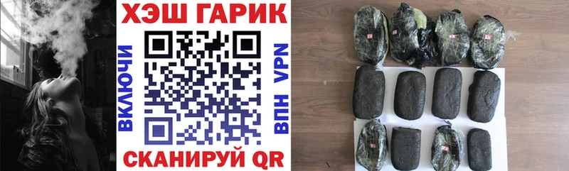 ГАШИШ hashish Подольск