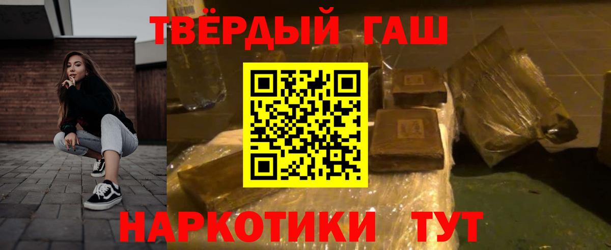 Гашиш Изолятор  Вход с VPN  Подольск  ГАШ Изолятор 