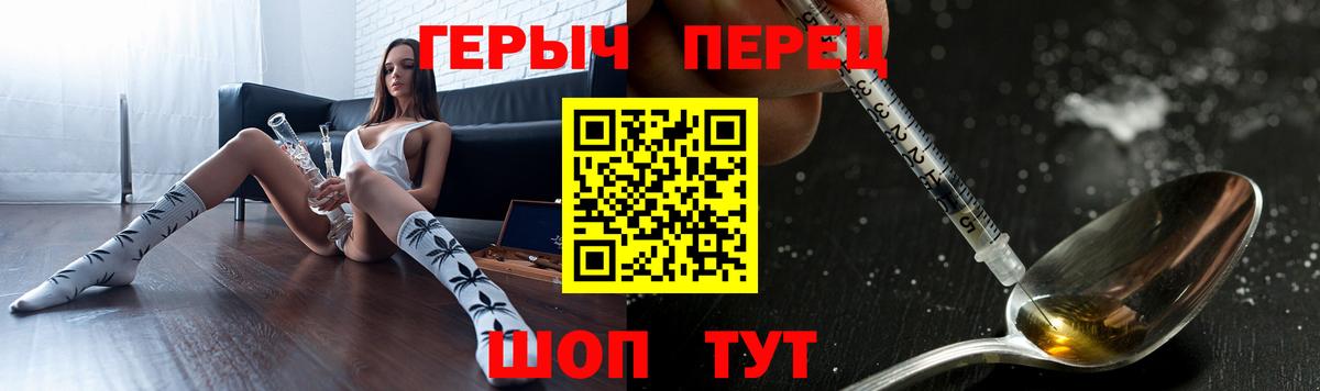 Героин афганец Подольск
