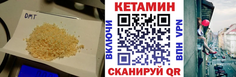 КЕТАМИН ketamine  где купить   Подольск 