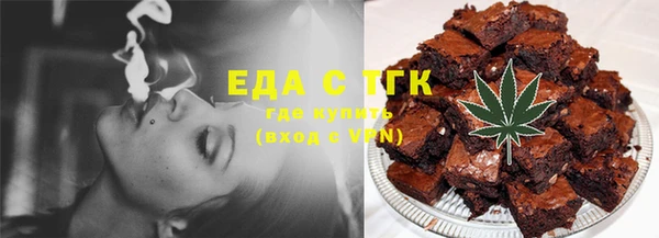 экстази Алексеевка