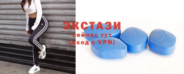 экстази Алзамай