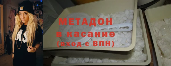 стаф Абдулино