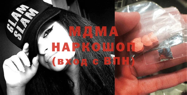 экстази Алексеевка