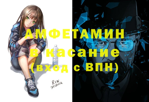 экстази Алексеевка