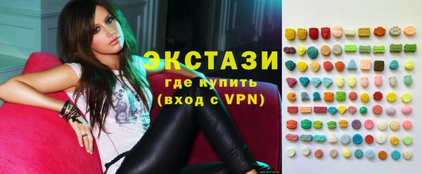 экстази Алексеевка