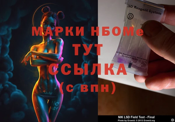 экстази Алзамай