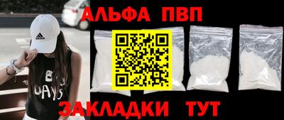 гашик Усть-Джегута
