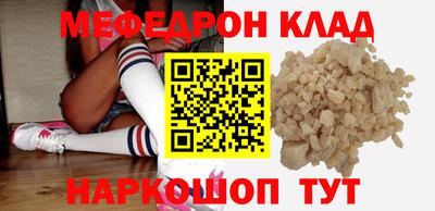 гашик Усть-Джегута