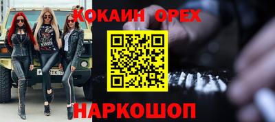 гашик Усть-Джегута