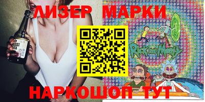 гашик Усть-Джегута