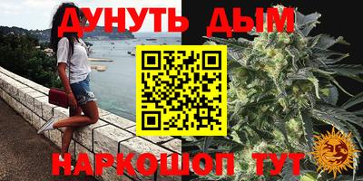 гашик Усть-Джегута