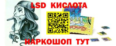 mdpv Уссурийск