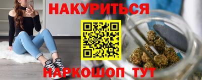 марихуана Усть-Илимск