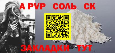 mdpv Уссурийск