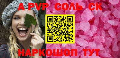 гашик Усть-Джегута