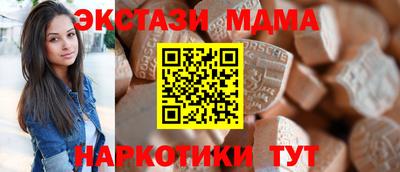 mdpv Уссурийск
