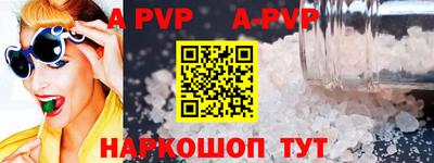 гашик Усть-Джегута