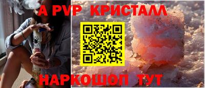 гашик Усть-Джегута