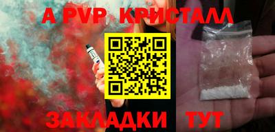mdpv Уссурийск