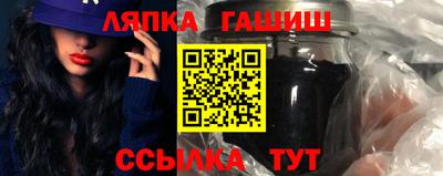 гашик Усть-Джегута