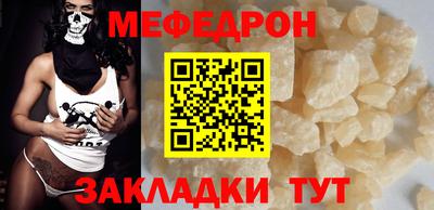 гашик Усть-Джегута