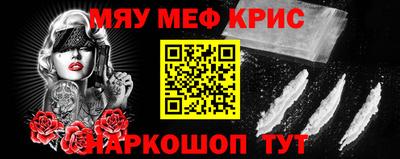 гашик Усть-Джегута