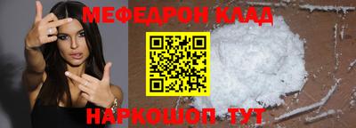 гашик Усть-Джегута