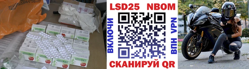 KRAKEN вход  купить закладку  darknet клад  Лсд 25 экстази ecstasy  Подольск 