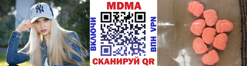 МДМА Molly  Подольск 