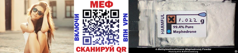 купить наркоту МЕГА ТОР МЯУ-МЯУ кристаллы Подольск