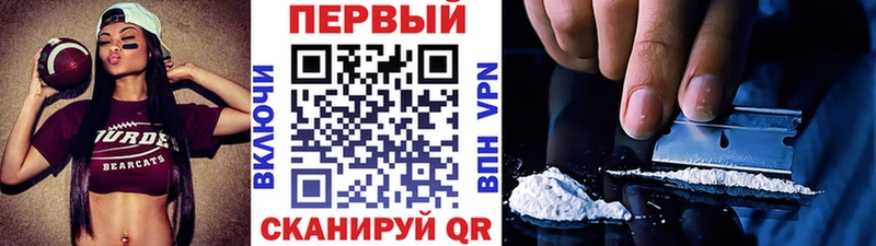 купить  цена  Подольск  МЕТАМФЕТАМИН витя 