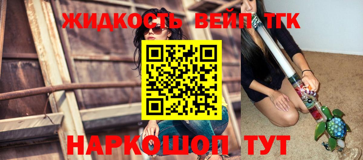 Подольск  ТГК Wax  Вход с VPN 