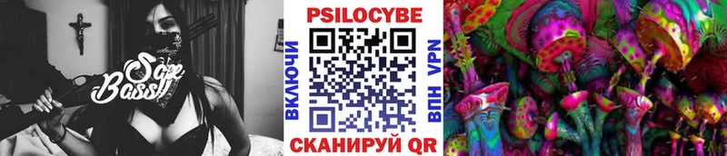 Галлюциногенные грибы прущие грибы  Подольск 