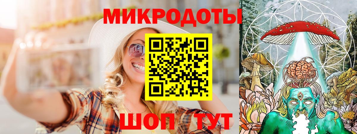 Псилоцибиновые грибы прущие грибы  Вход с VPN  Подольск 
